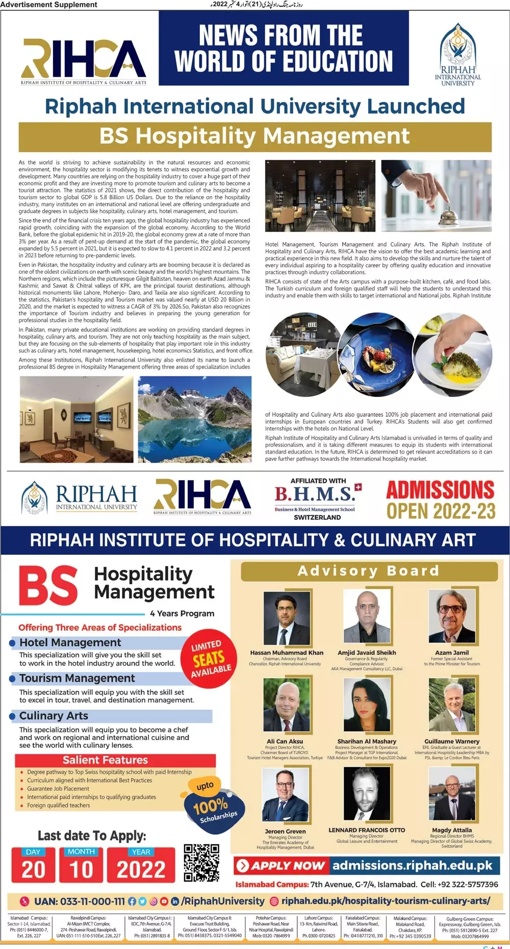 Admission In Riphah International University Islamabad