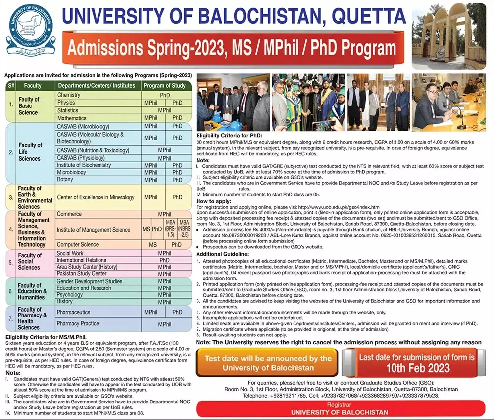 University of Balochistan Quetta Admissions 2023