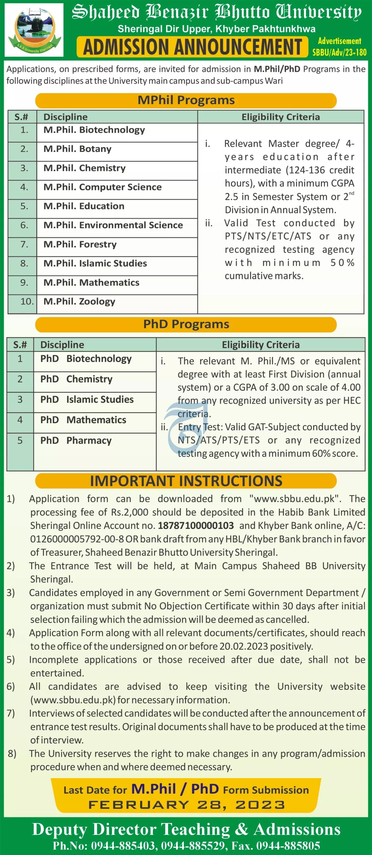 Shaheed Banazir Bhutto University Admissions 2023