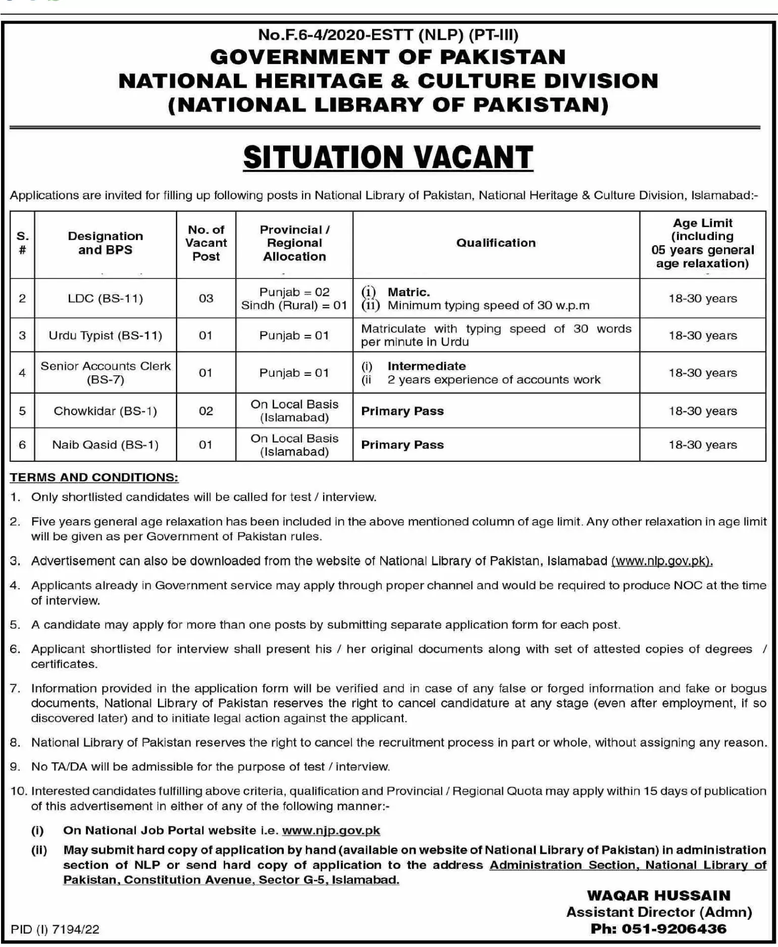 National Heritage & Culture Division Islamabad Jobs 2023