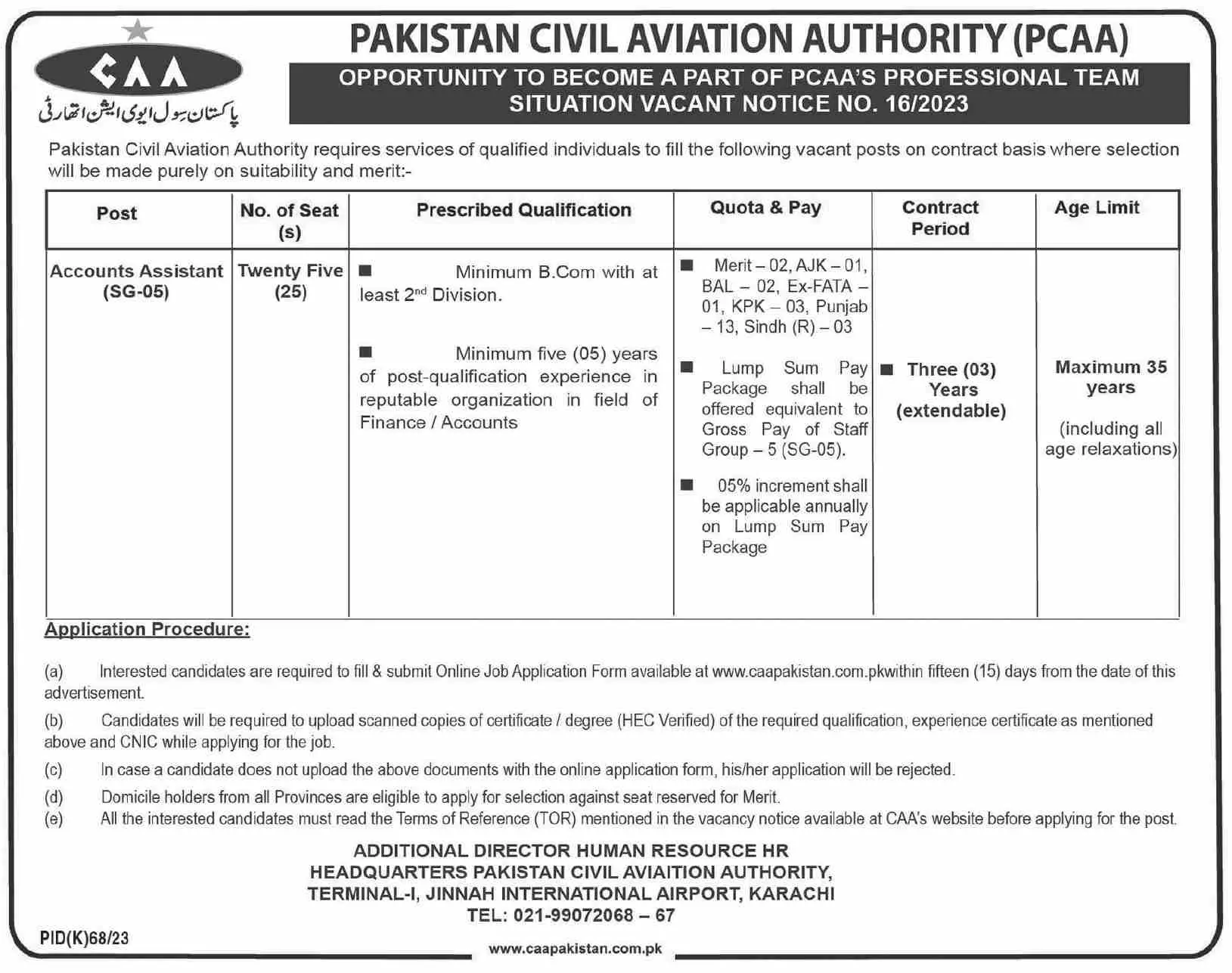 Pakistan Civil Aviation Authority Karachi Sindh Jobs 2023 