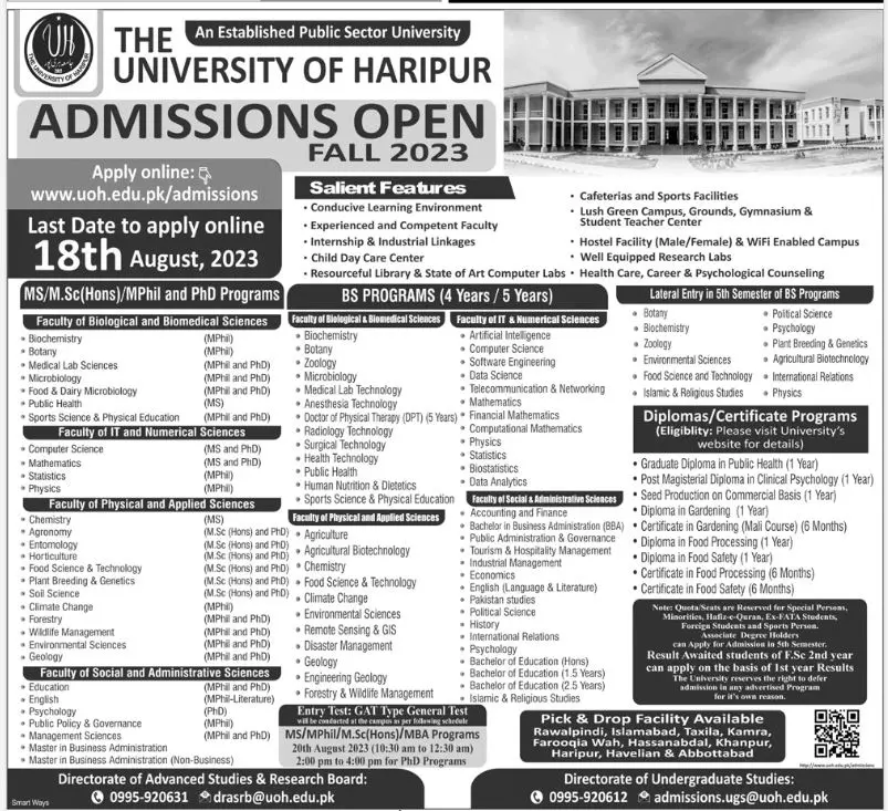 University of Health Sciences Lahore Punjab Jobs 2023