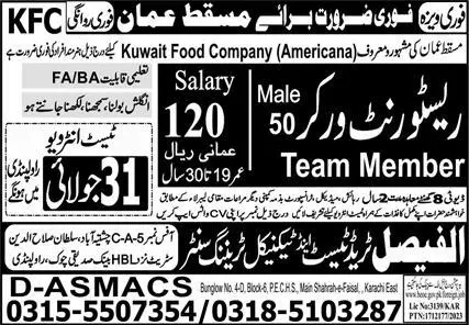Restaurant Worker & Team Member Jobs 2023 In Oman 