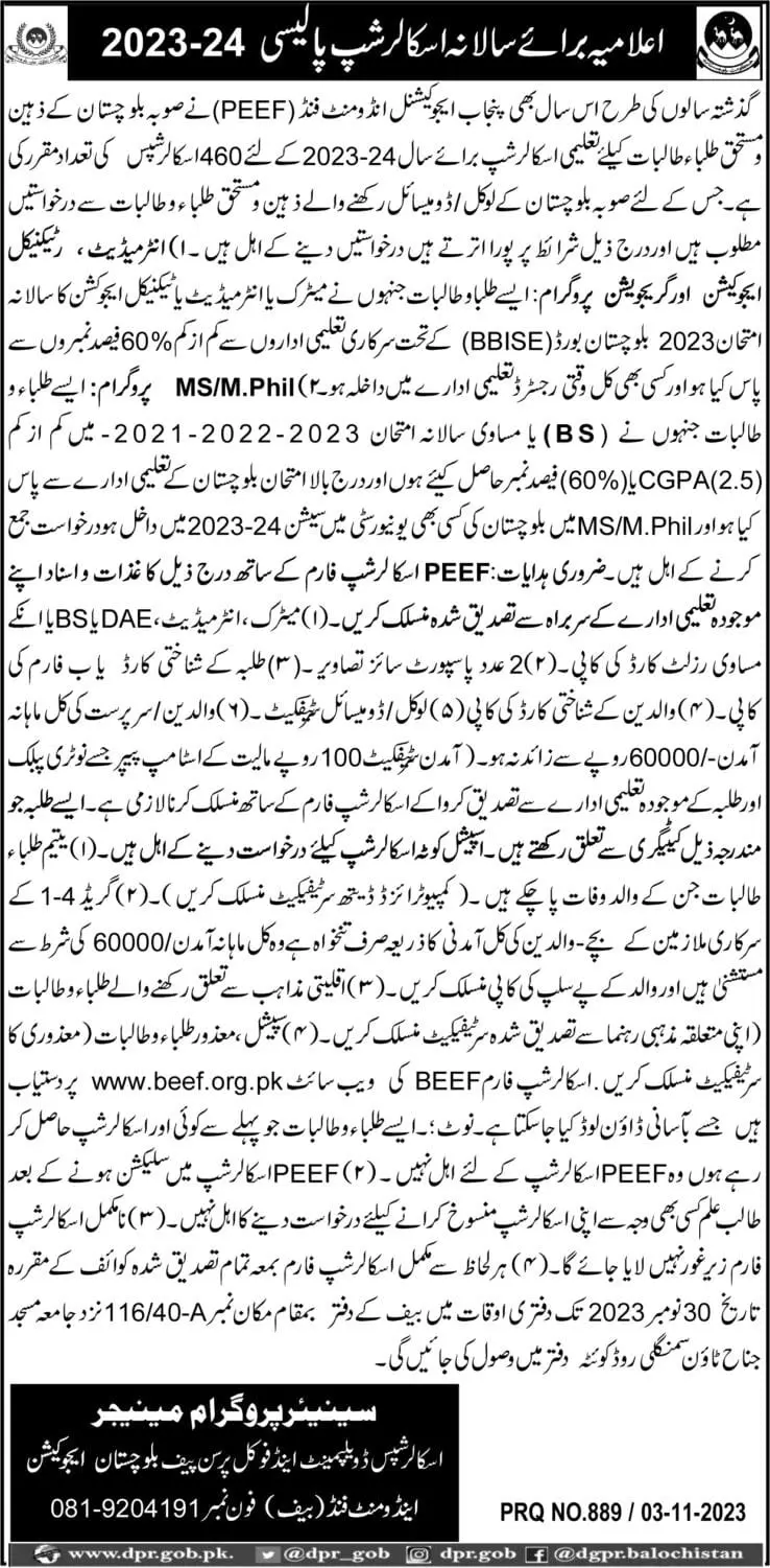 PEEF Scholarships for Students of Balochistan 2023-24 
