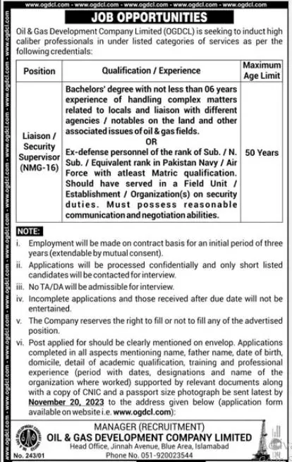 Oil and Gas Company Limited Jobs 2023