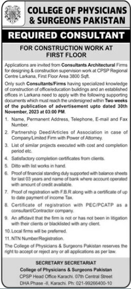 College Of Physician & Surgeons Pakistan Consultant Jobs 