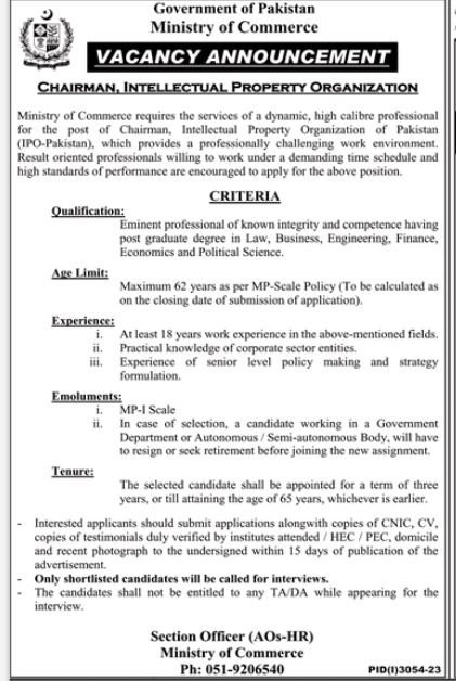 Ministry of Commerce Islamabad Jobs 2023 