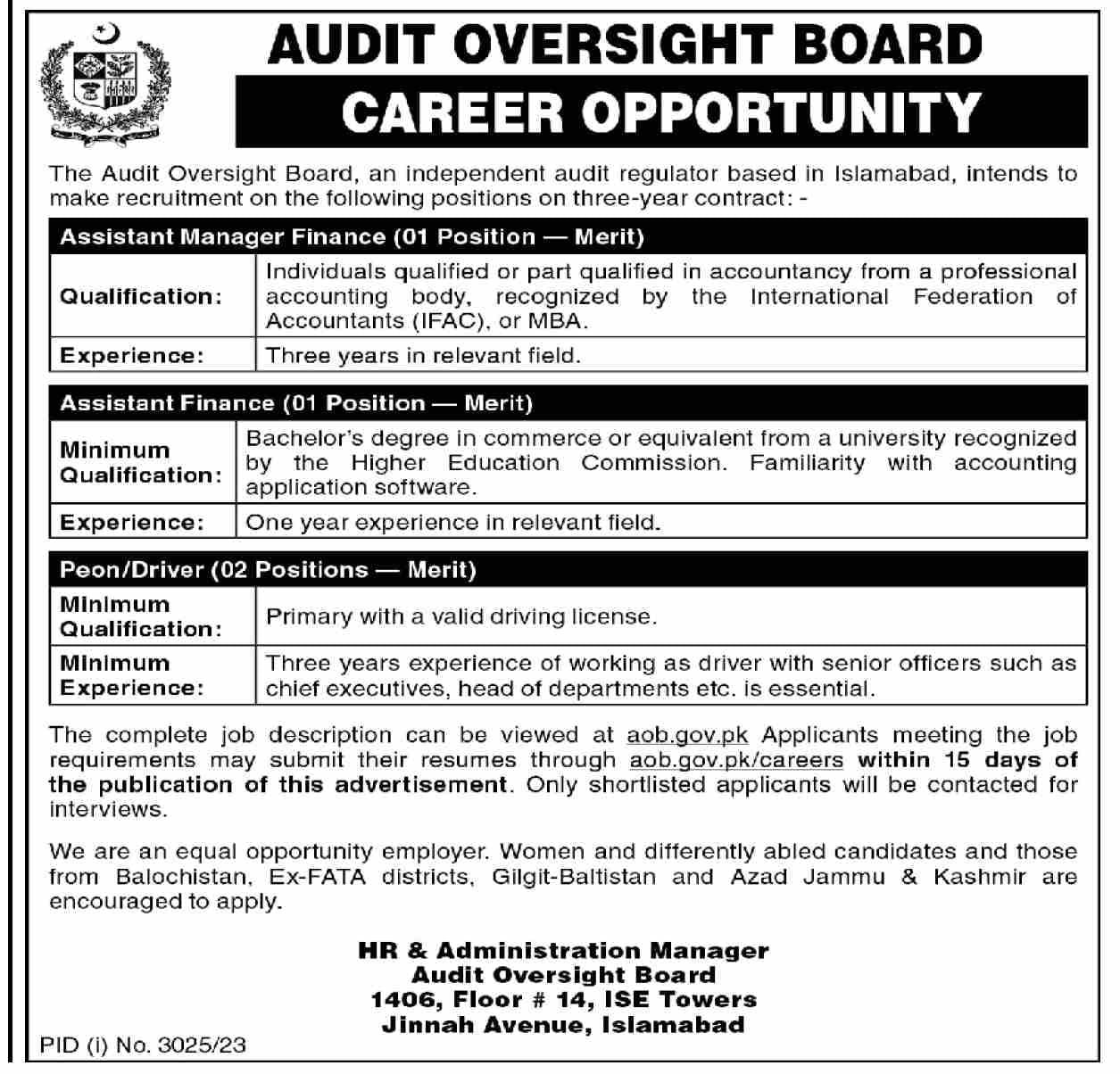 Audit Oversight Board AOB  Islamabad Jobs 2023