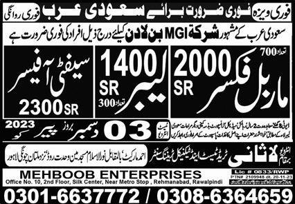 Safety Officer And Marble Fixer Jobs 2023 In KSA 