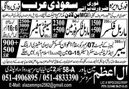 Marble Fixer And Safety Officer Jobs In Saudi Arabia 