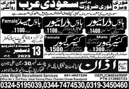 House Driver and Mad Jobs in Saudia Arabia 2023