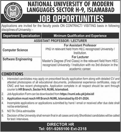 National University Of Modern Languages Islamabad Jobs 