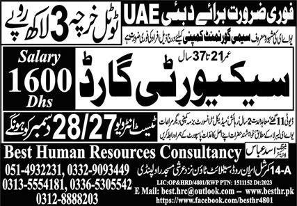 Security Guards Jobs Career Opportunity In Dubai 2023