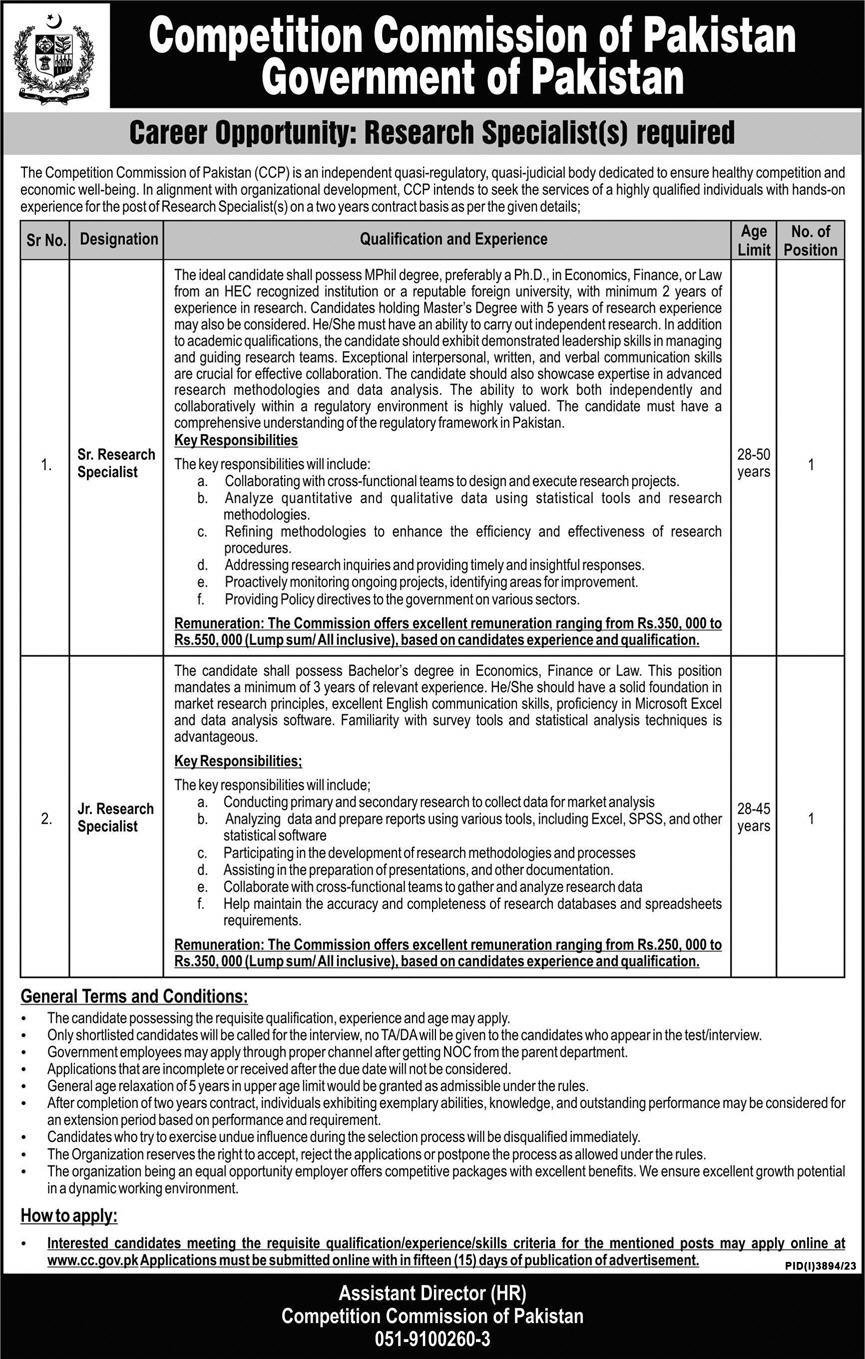 Competition Commission of Pakistan Islamabad Jobs 2024