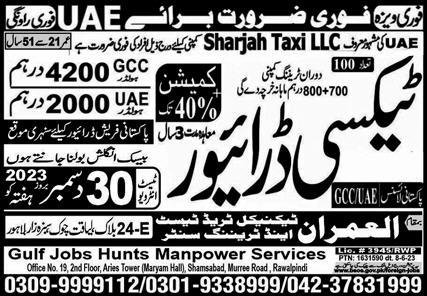 Taxi Driver Jobs in United Arab Emerities 2023