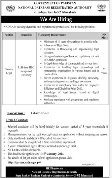 National Database & Registration Authority Islamabad Jobs 