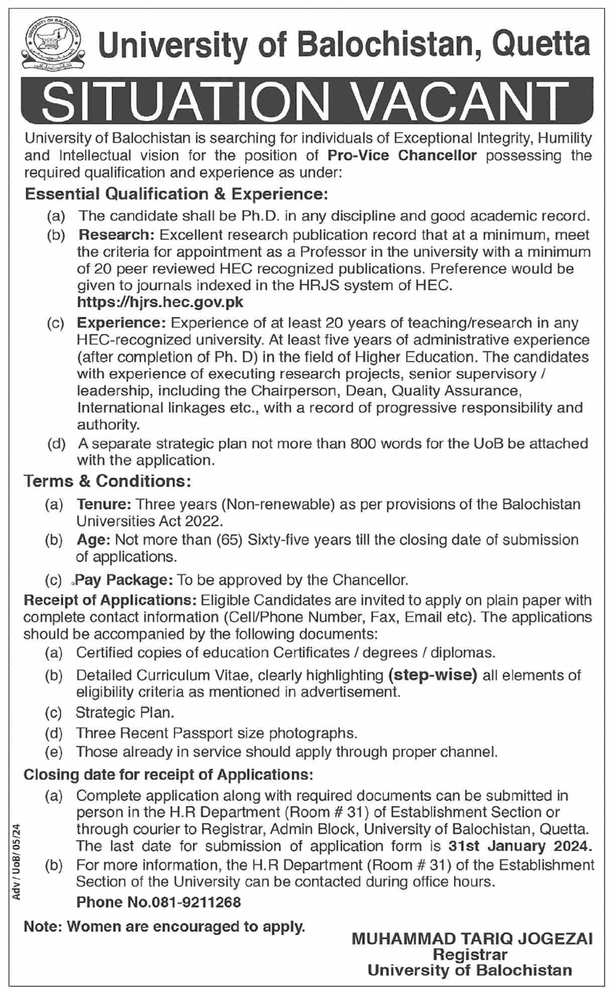 University of Balochistan Quetta Jobs 2024