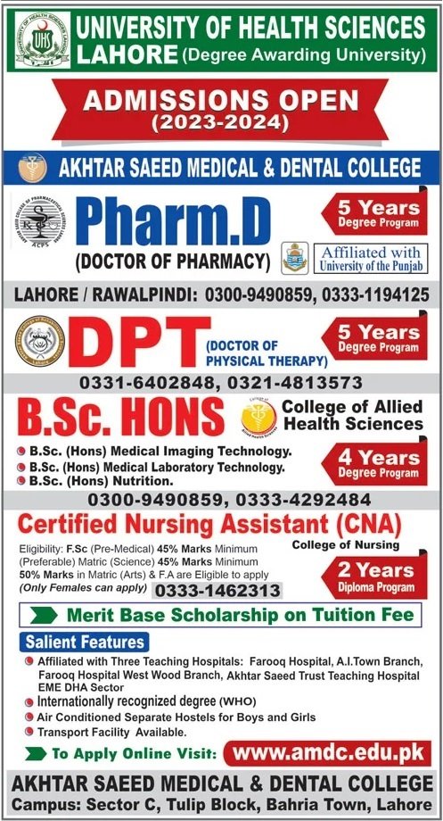 Admissions open in university of Health Science Lahore 