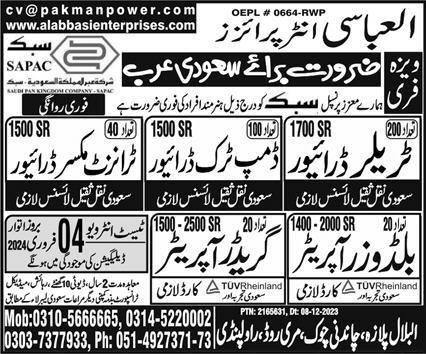 Bulldozer Operator Trailer Driver Jobs 2024 Saudi Arabia   165bc6cbcae060 