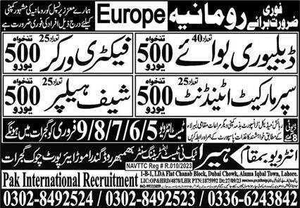 Delivery Boy & Supper Market Attendant Jobs 2024 