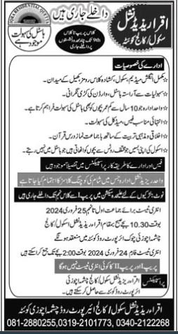 Admissions Open in Iqra Residential School & College Quetta 