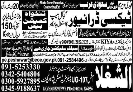 Taxi Driver & LTV Driver Jobs 2024 In UAE 