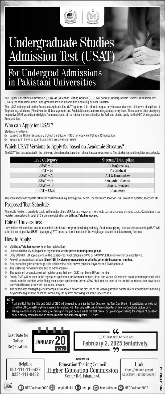 HEC Undergraduate Studies Admission Test 2025